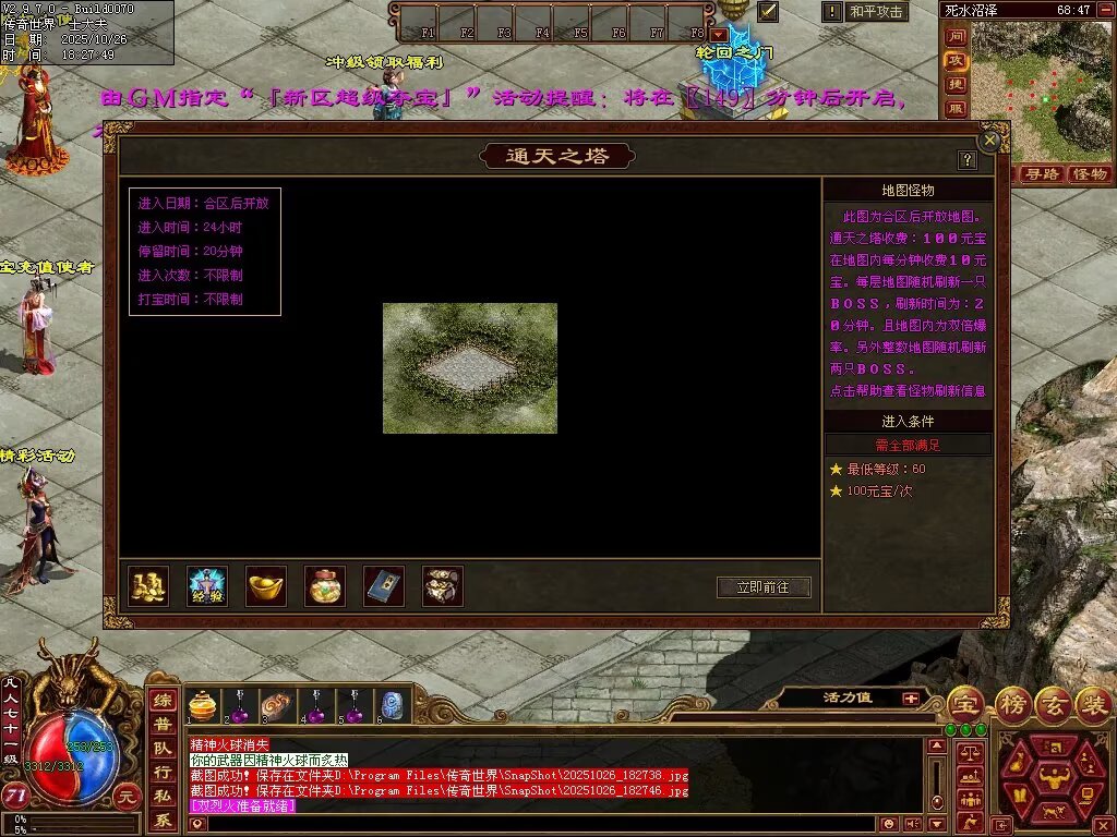 图片[52]-极速海底融合-自动拾取回收存仓