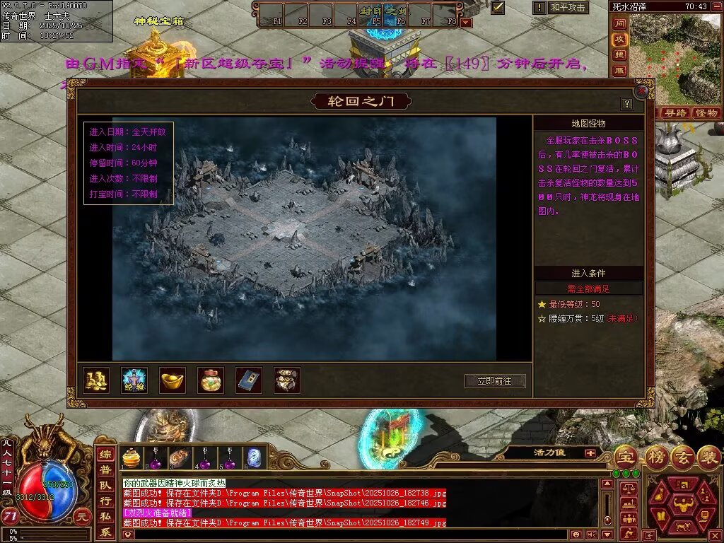 图片[53]-极速海底融合-自动拾取回收存仓