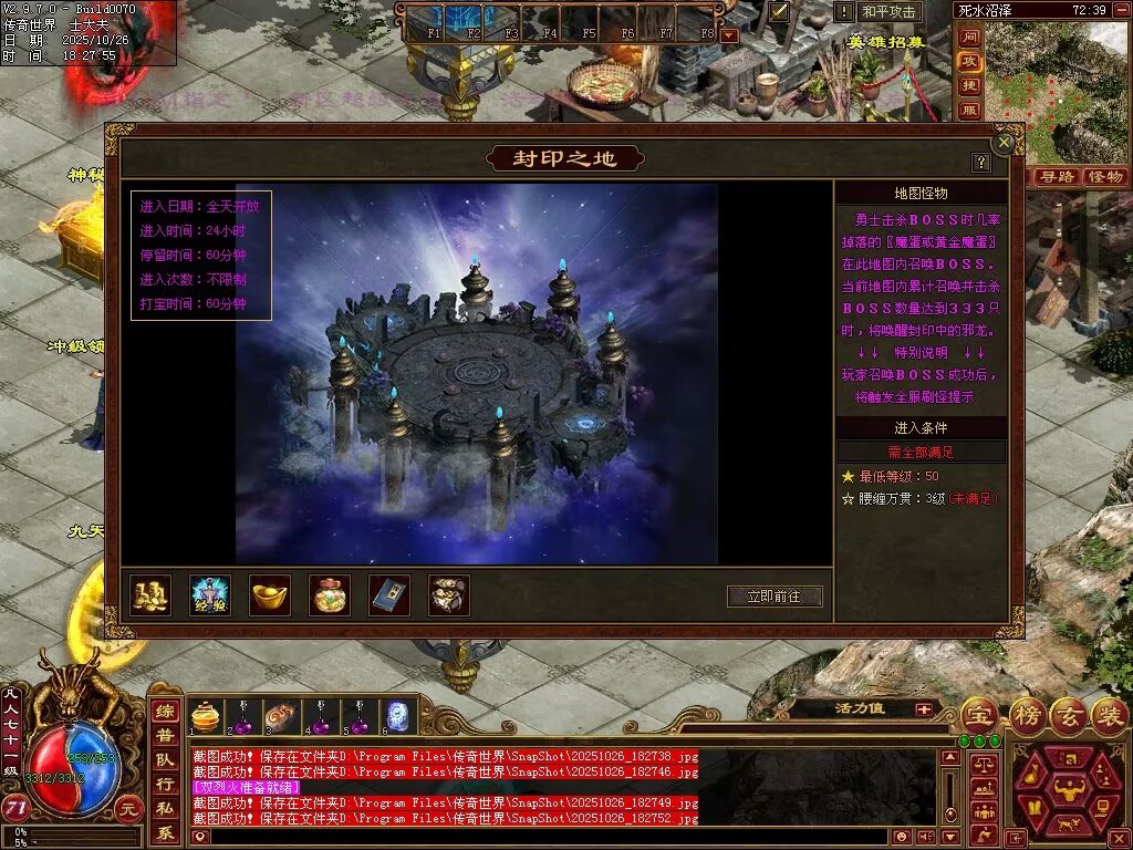 图片[54]-极速海底融合-自动拾取回收存仓