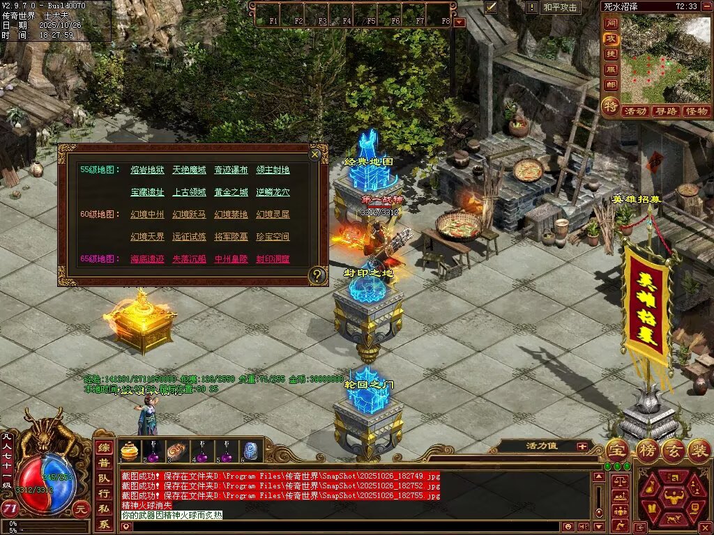 图片[55]-极速海底融合-自动拾取回收存仓