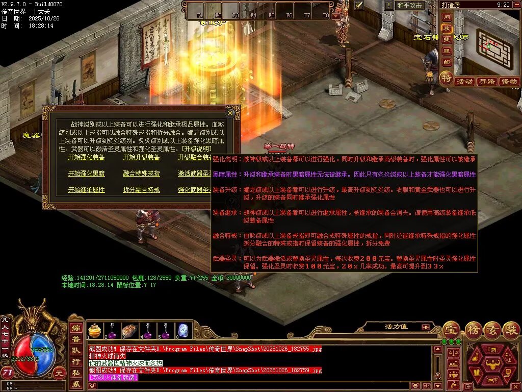 图片[56]-极速海底融合-自动拾取回收存仓