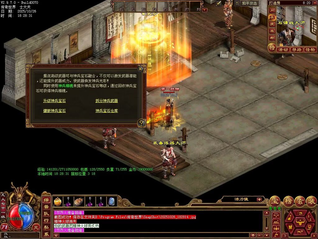 图片[57]-极速海底融合-自动拾取回收存仓