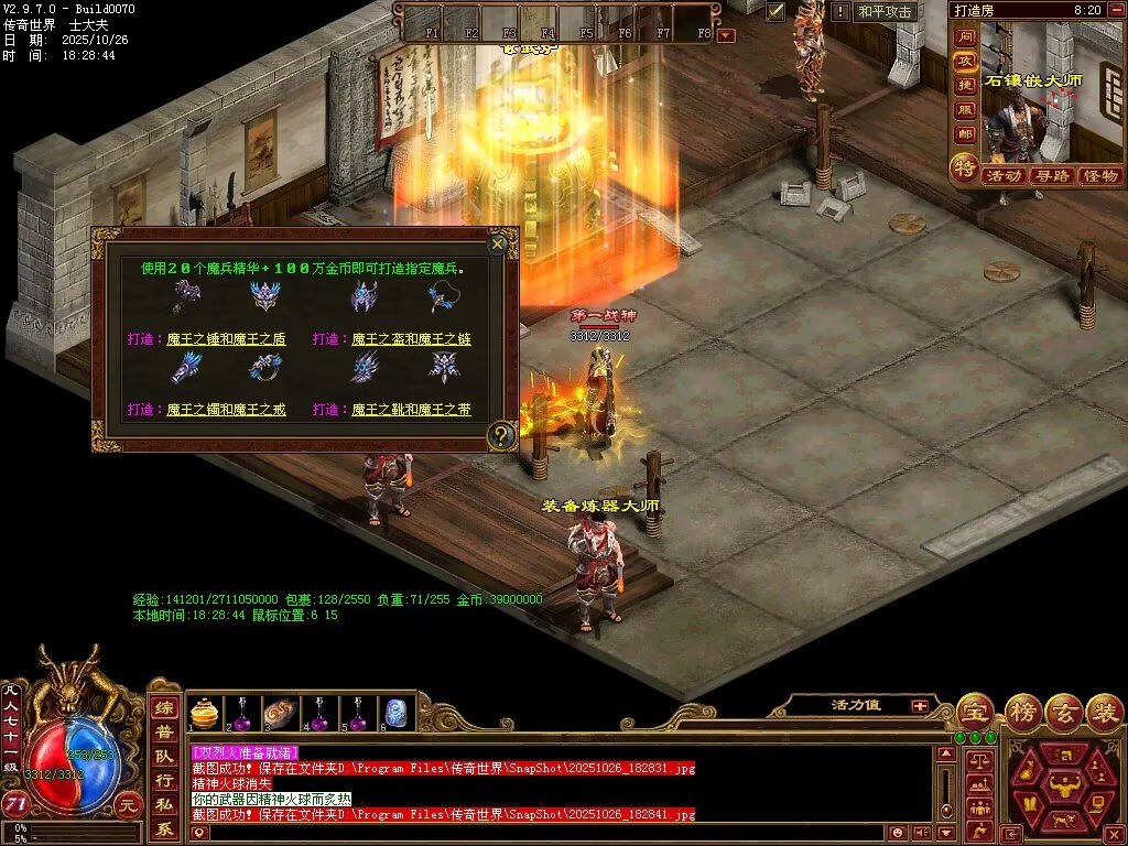 图片[59]-极速海底融合-自动拾取回收存仓