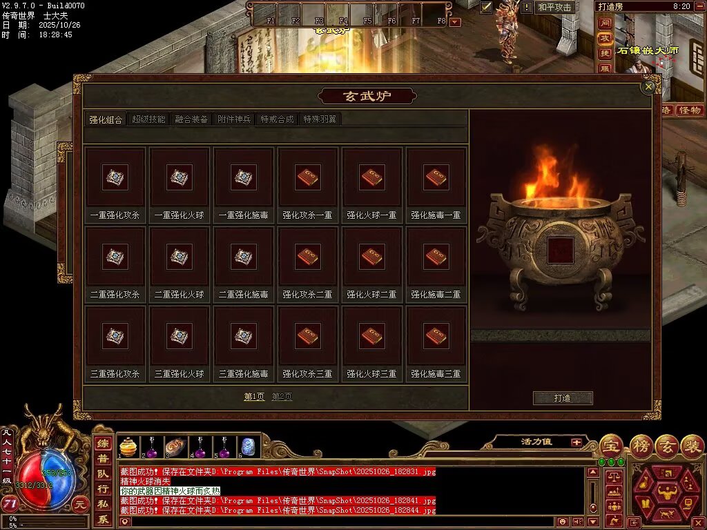 图片[60]-极速海底融合-自动拾取回收存仓