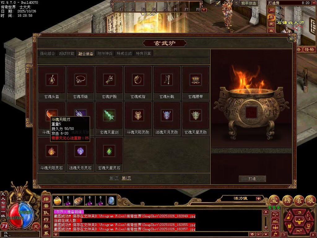 图片[64]-极速海底融合-自动拾取回收存仓