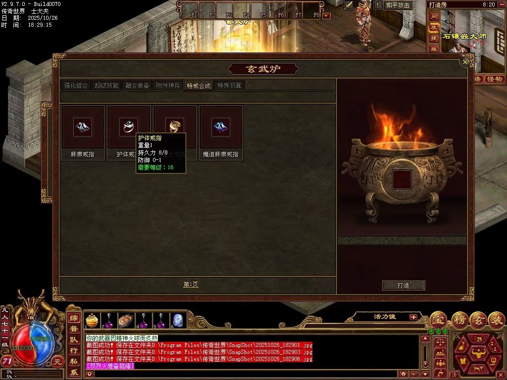 图片[68]-极速海底融合-自动拾取回收存仓