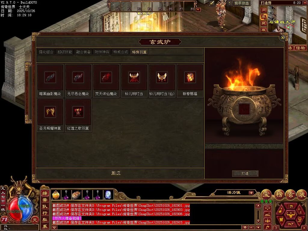 图片[69]-极速海底融合-自动拾取回收存仓