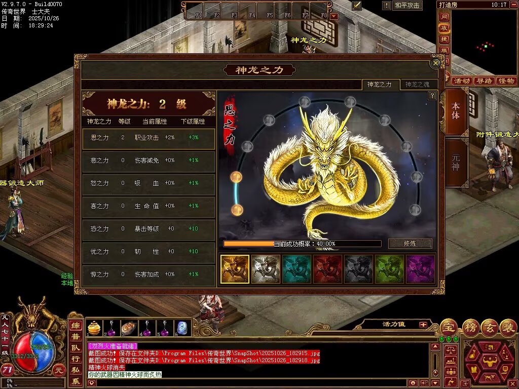 图片[70]-极速海底融合-自动拾取回收存仓