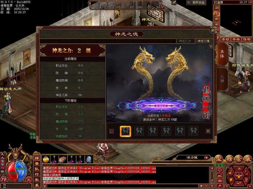 图片[71]-极速海底融合-自动拾取回收存仓