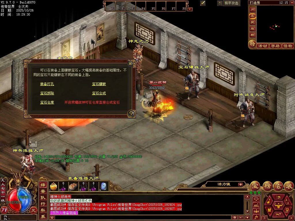 图片[72]-极速海底融合-自动拾取回收存仓