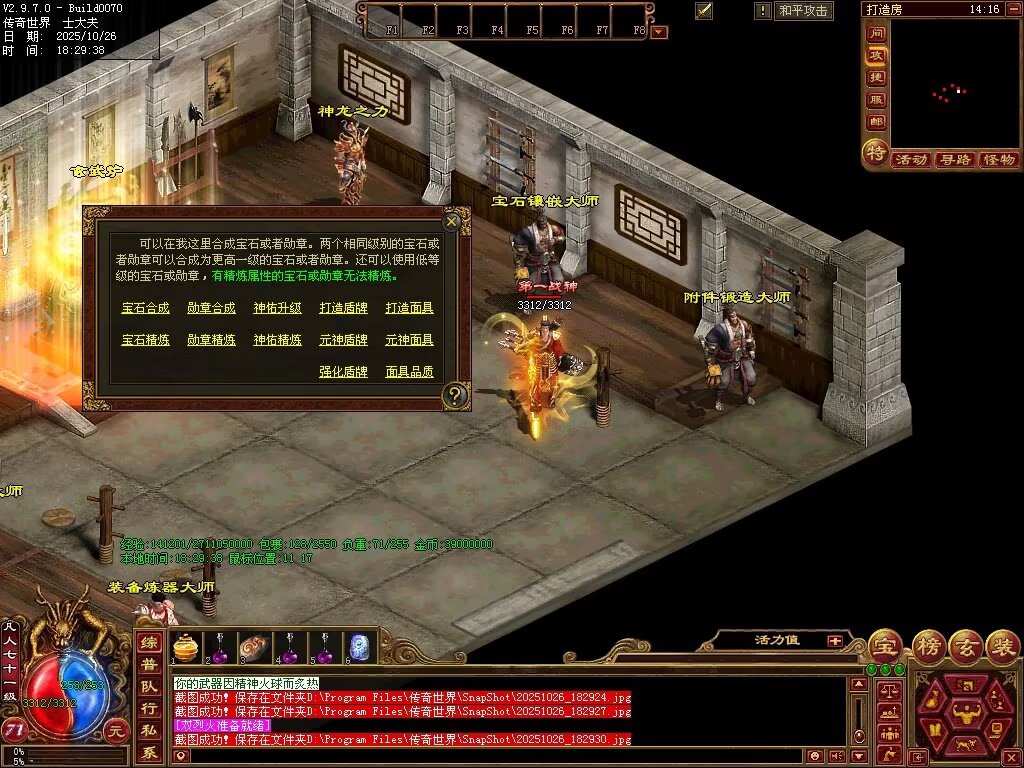 图片[73]-极速海底融合-自动拾取回收存仓