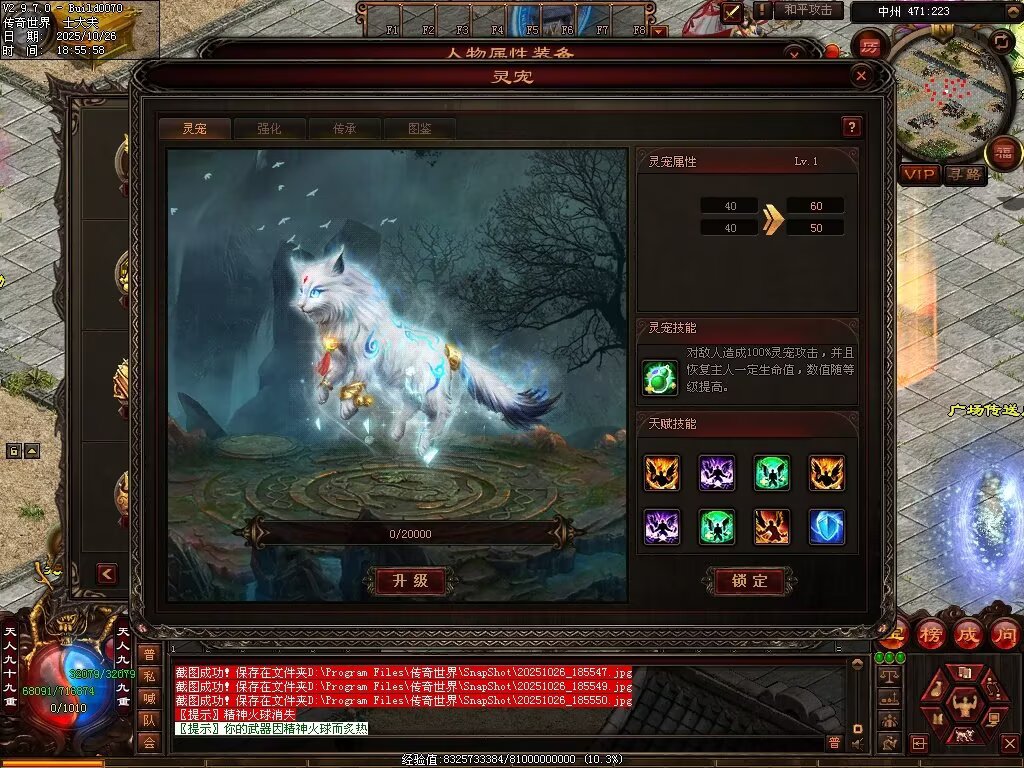 图片[16]-战龙铁血-龙宫顶级-自动拾取回收存仓挂机