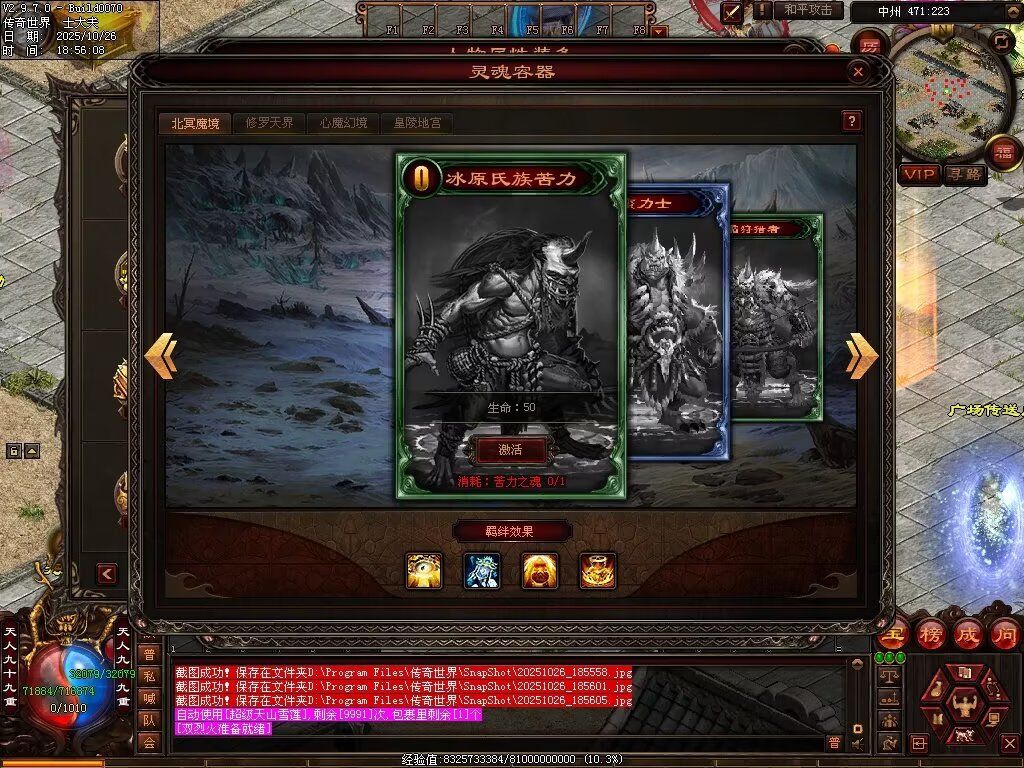 图片[19]-战龙铁血-龙宫顶级-自动拾取回收存仓挂机