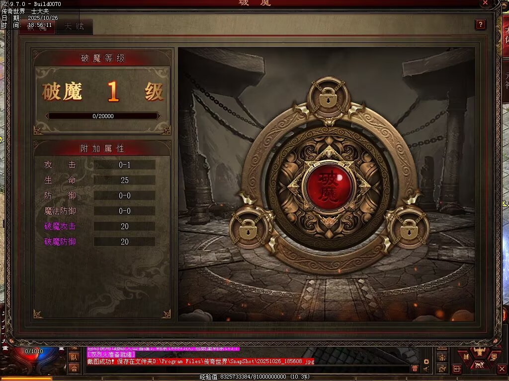 图片[20]-战龙铁血-龙宫顶级-自动拾取回收存仓挂机