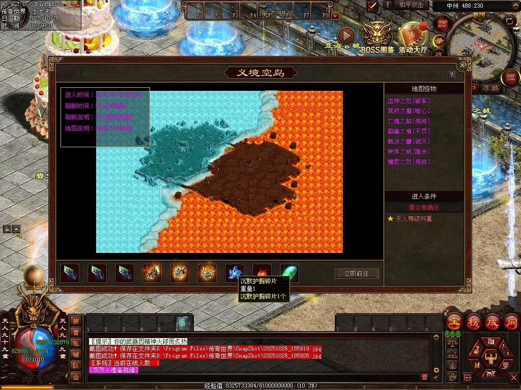 图片[69]-战龙铁血-龙宫顶级-自动拾取回收存仓挂机