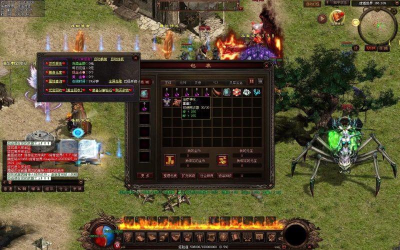 仙墓神器专属-平天游戏工作室|传世版本库|GM版本库