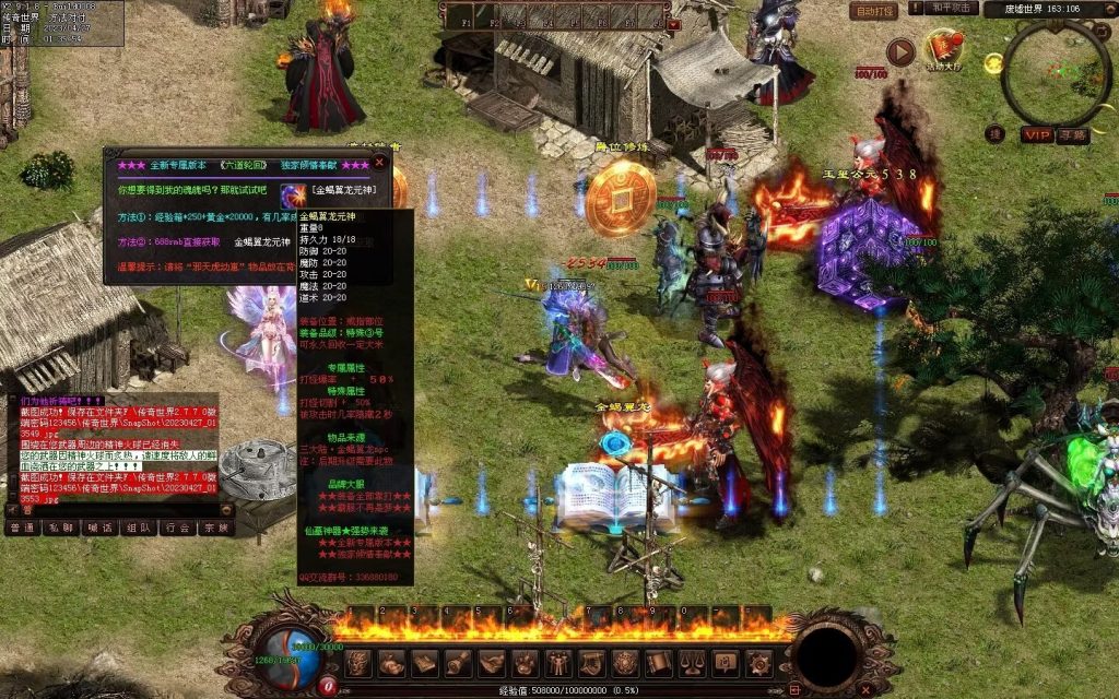 图片[5]-仙墓神器专属