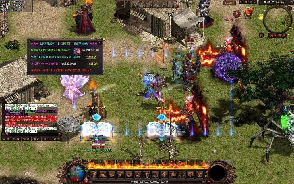 图片[6]-仙墓神器专属