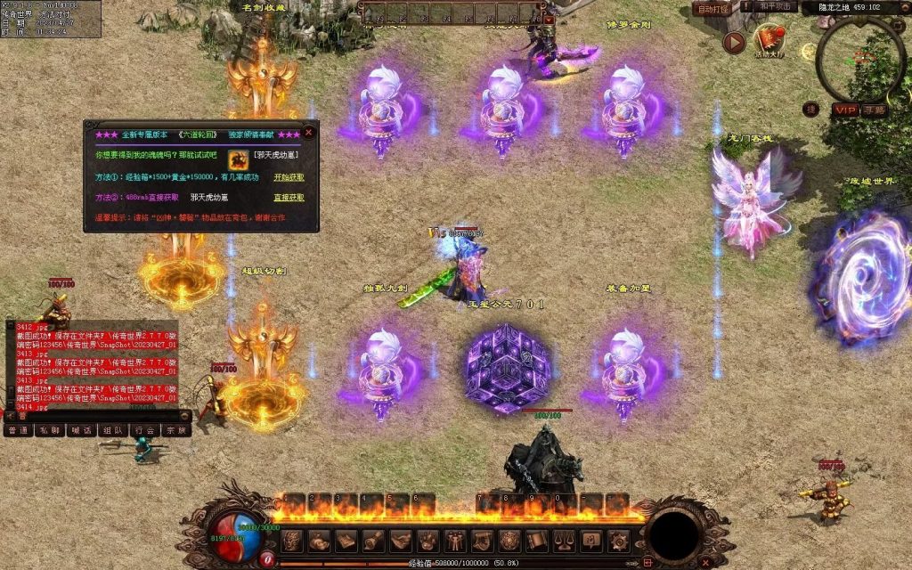 图片[9]-仙墓神器专属