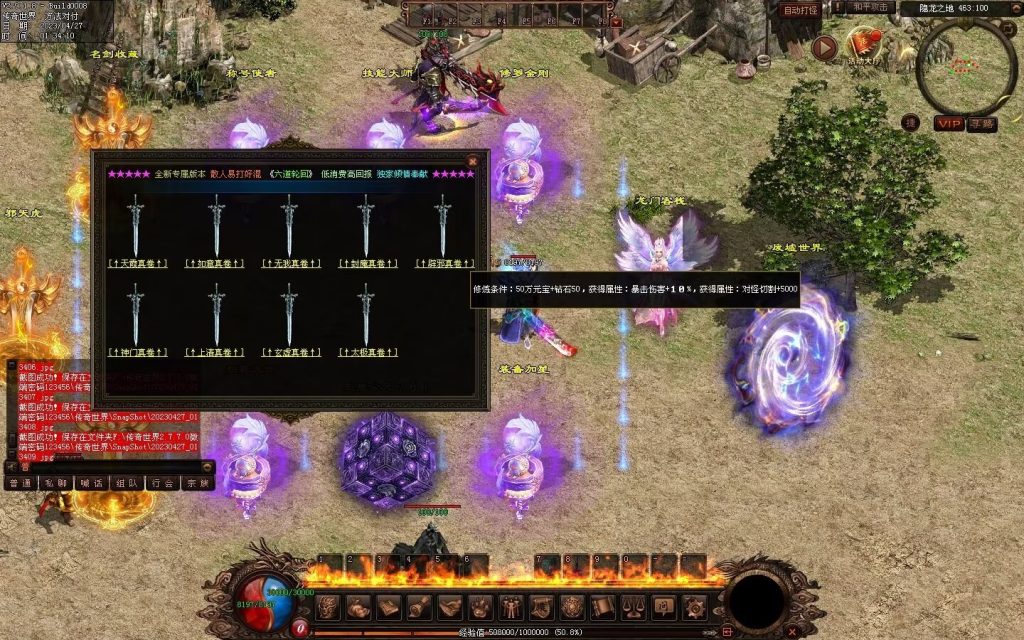 图片[13]-仙墓神器专属