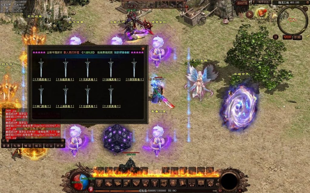 图片[14]-仙墓神器专属