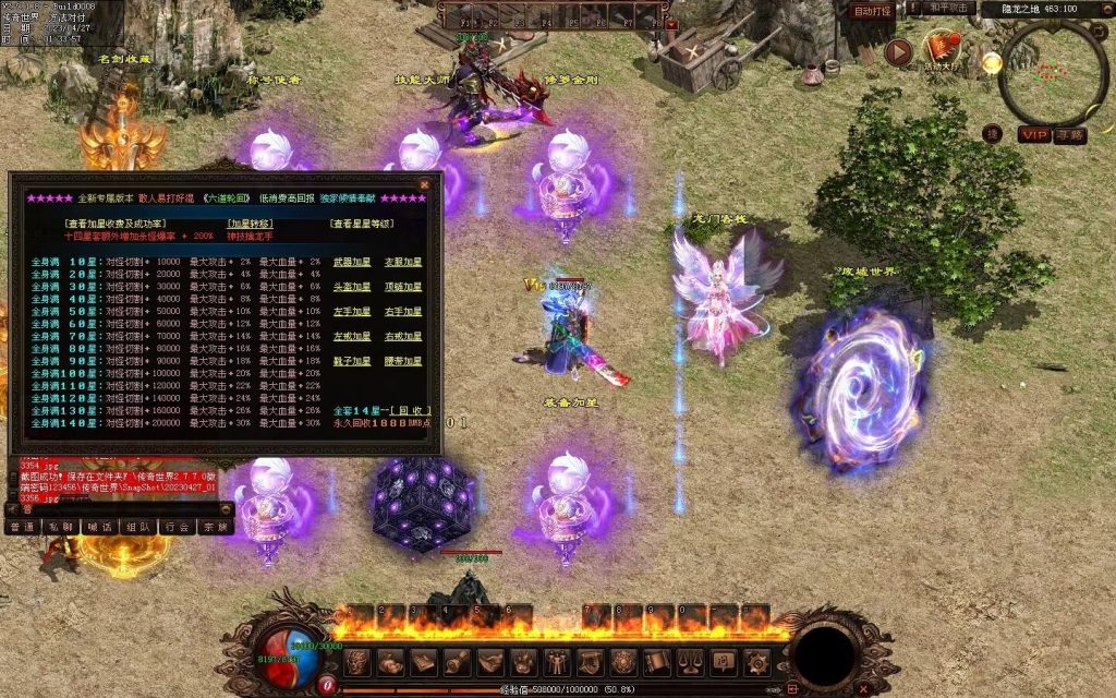 图片[20]-仙墓神器专属