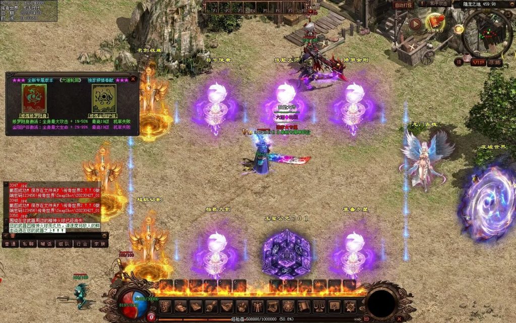 图片[23]-仙墓神器专属