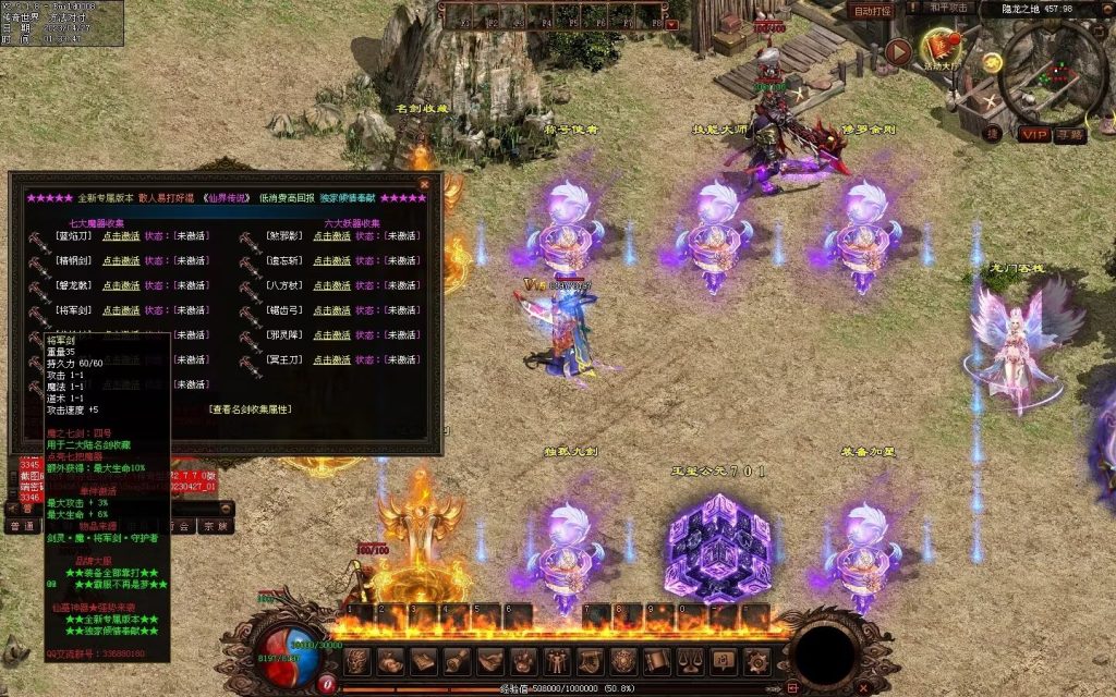 图片[26]-仙墓神器专属