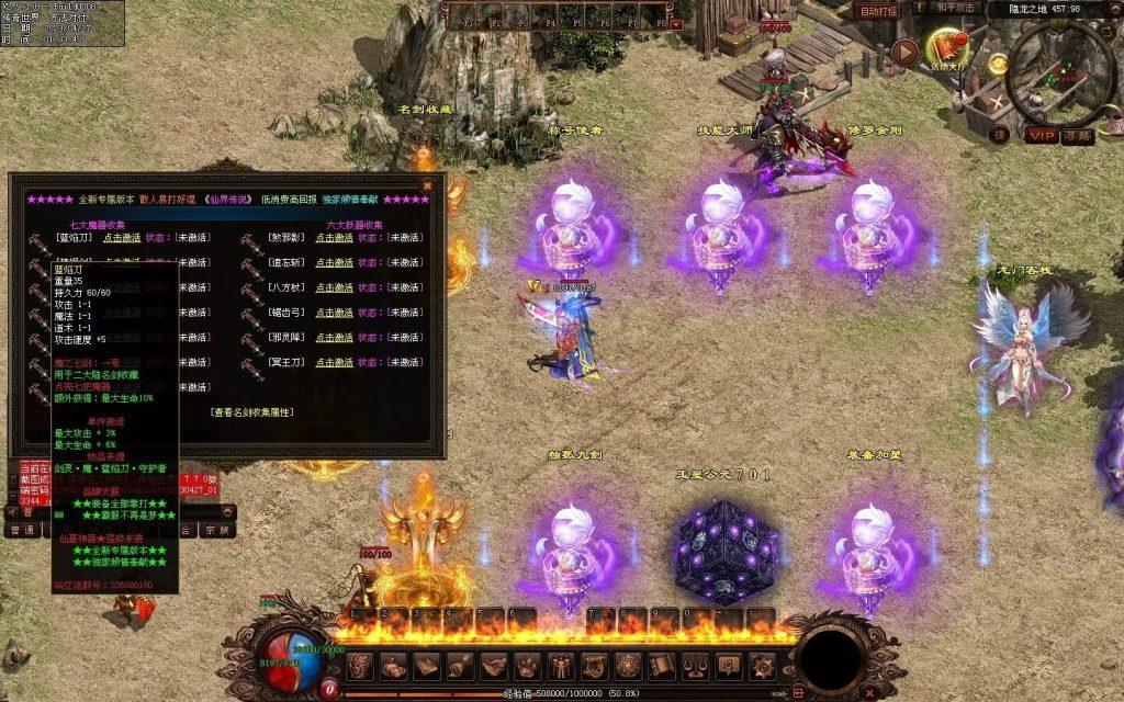 图片[28]-仙墓神器专属