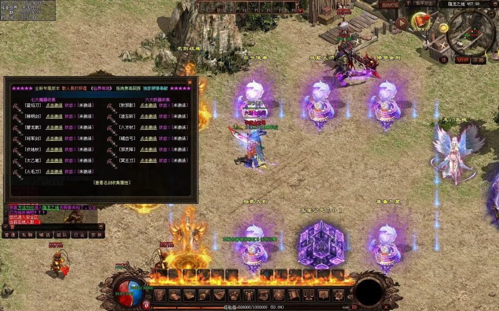 图片[29]-仙墓神器专属