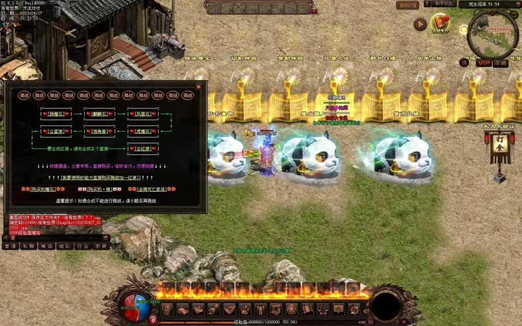 图片[30]-仙墓神器专属