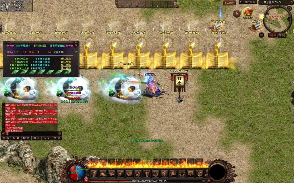 图片[33]-仙墓神器专属