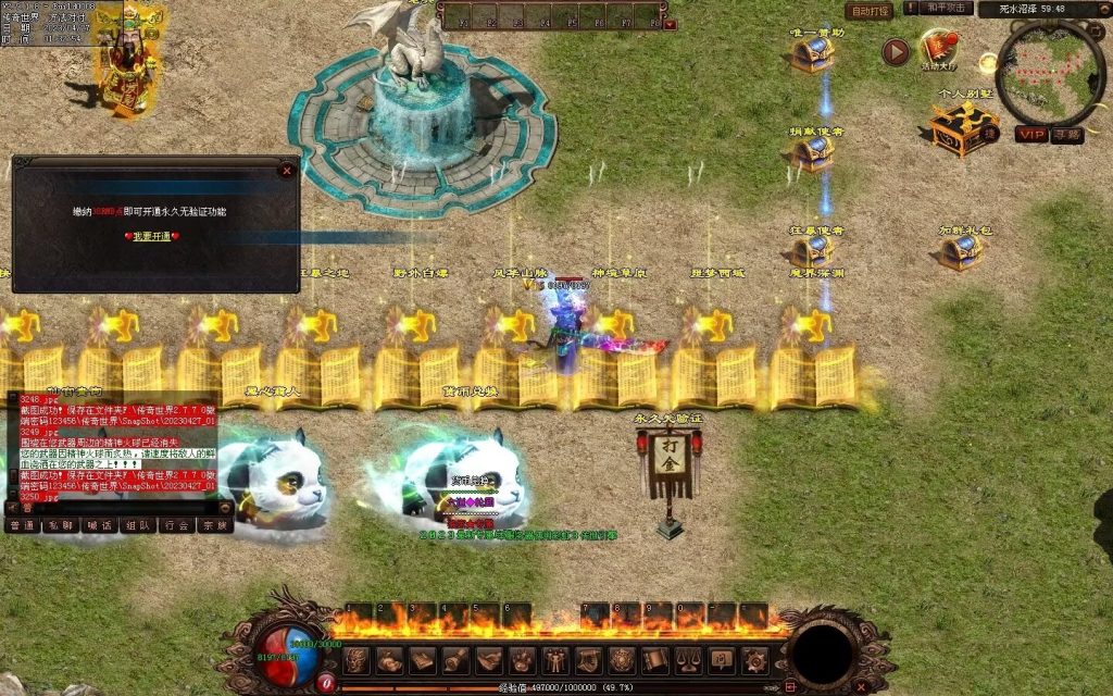 图片[38]-仙墓神器专属