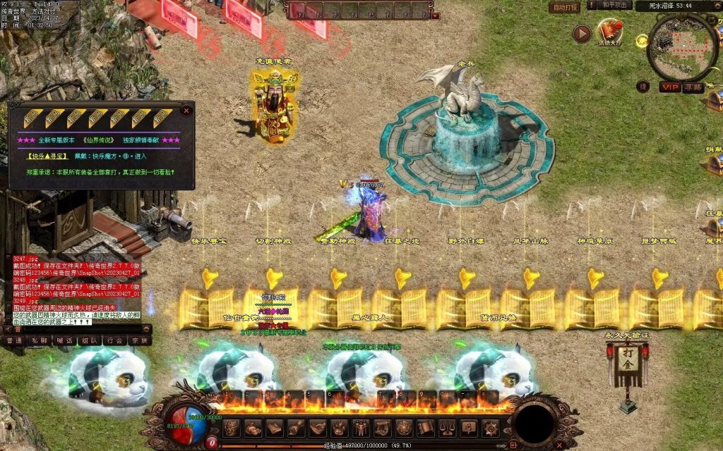 图片[39]-仙墓神器专属