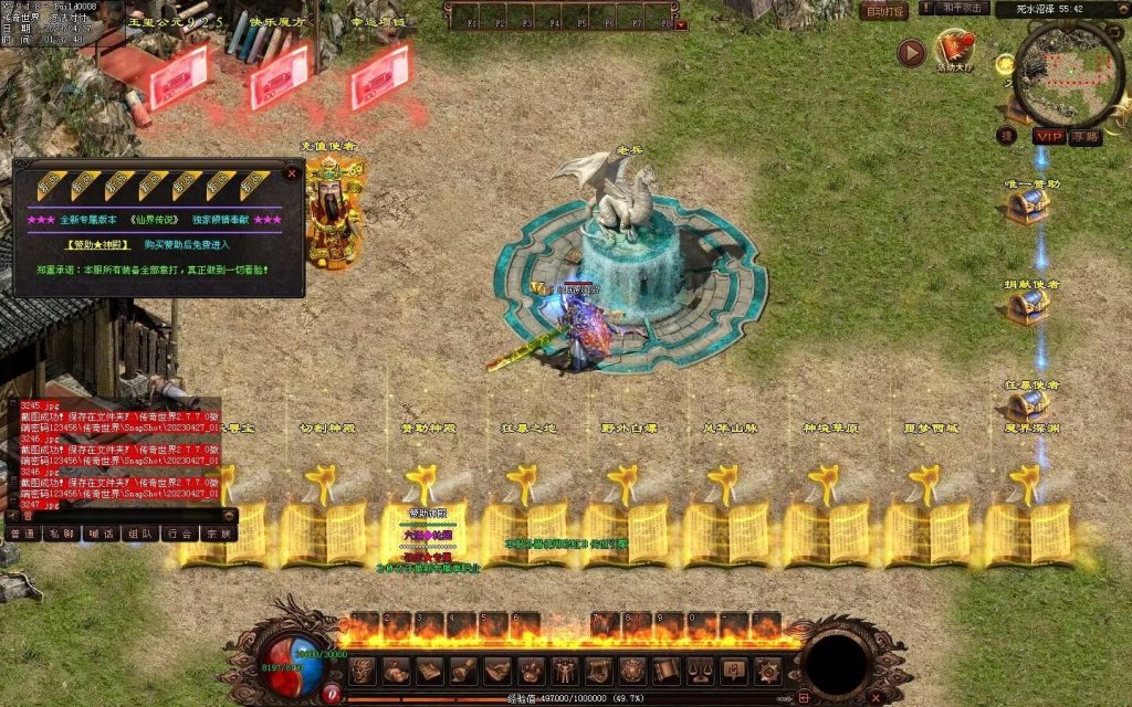 图片[41]-仙墓神器专属