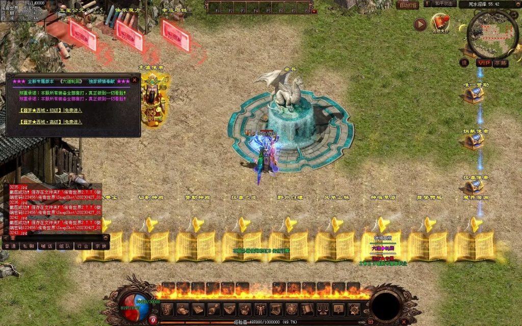 图片[45]-仙墓神器专属