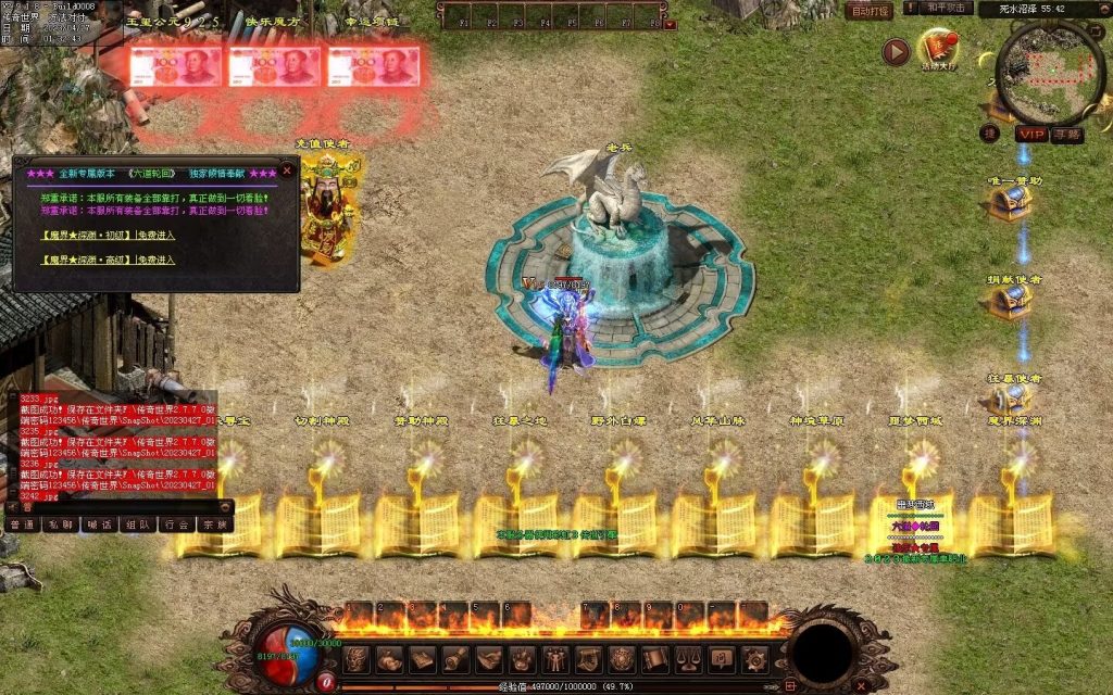 图片[46]-仙墓神器专属