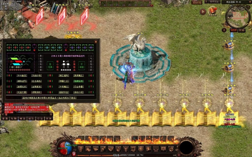 图片[47]-仙墓神器专属