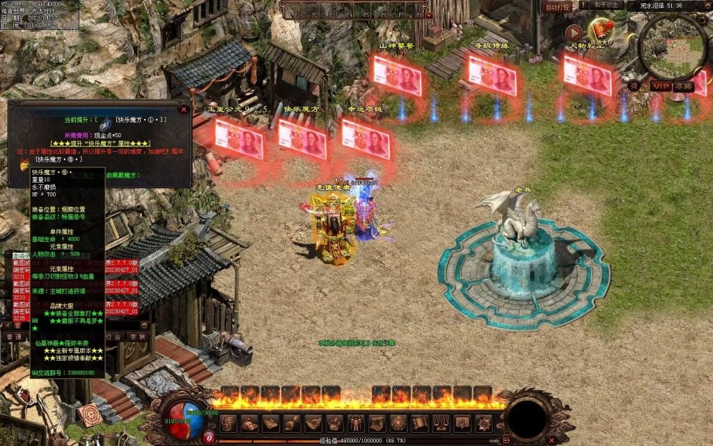 图片[48]-仙墓神器专属