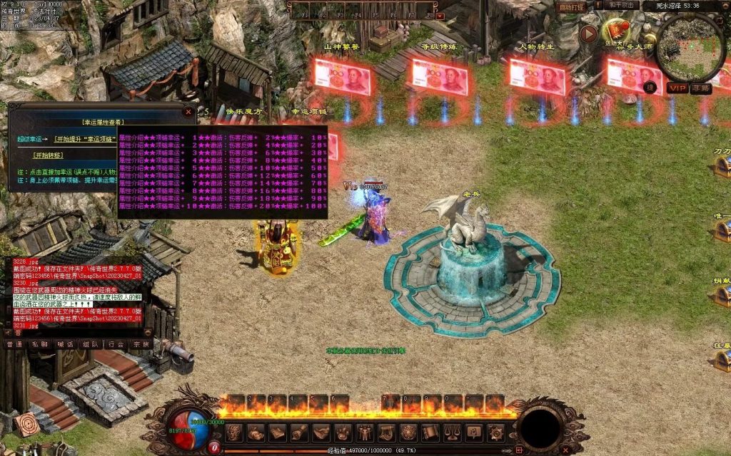 图片[50]-仙墓神器专属