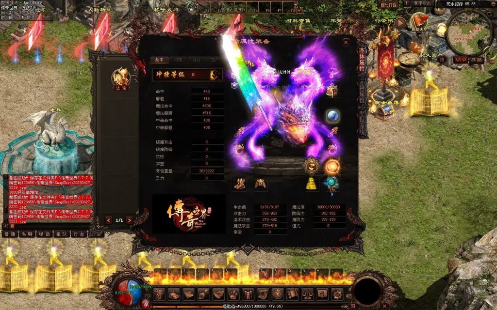 图片[56]-仙墓神器专属