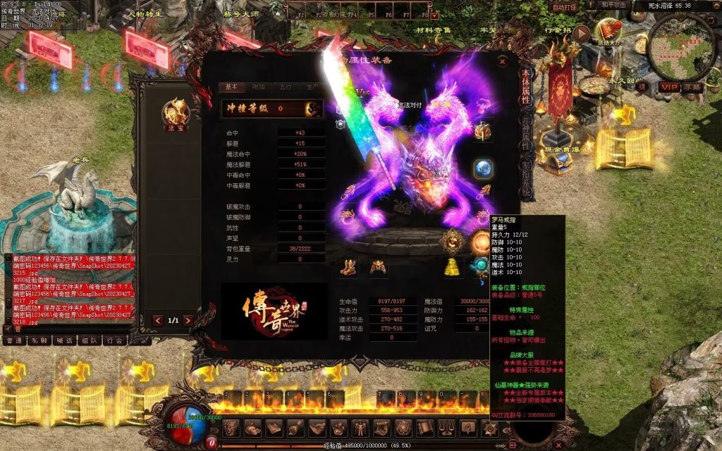 图片[58]-仙墓神器专属