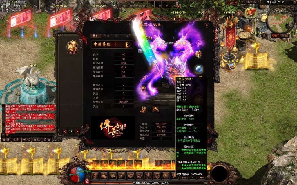 图片[59]-仙墓神器专属