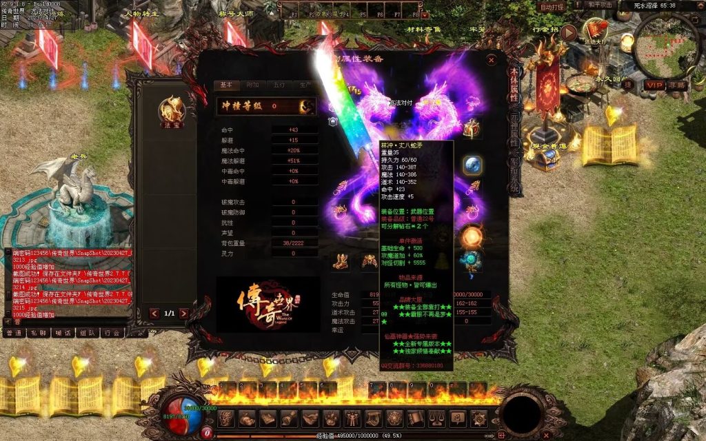 图片[60]-仙墓神器专属