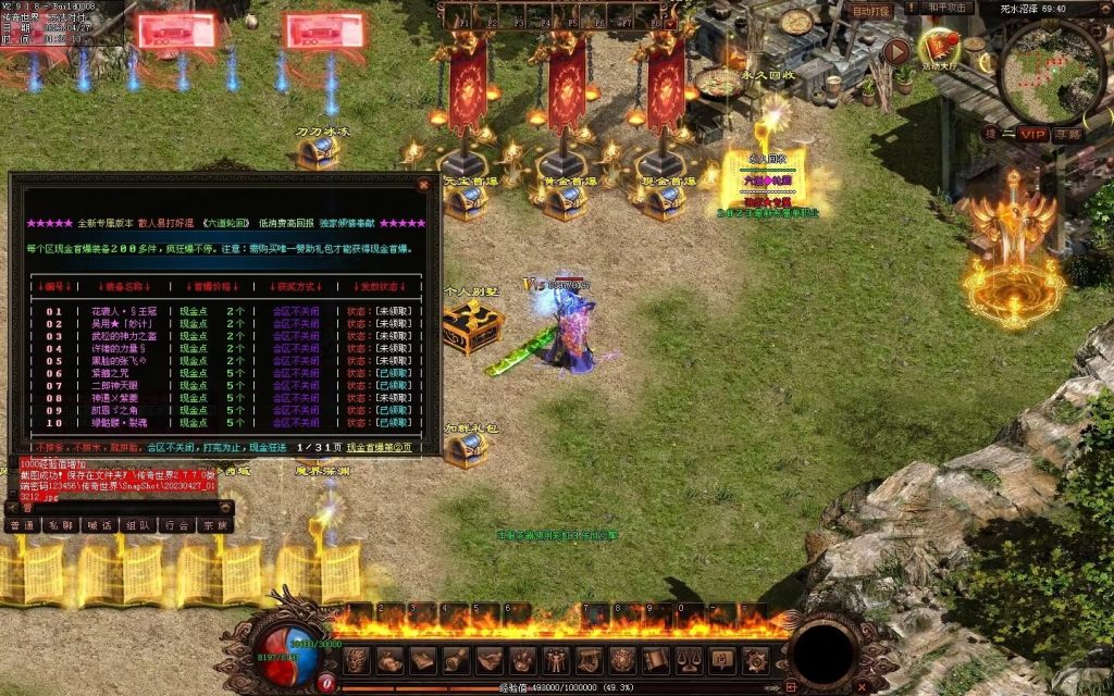 图片[63]-仙墓神器专属