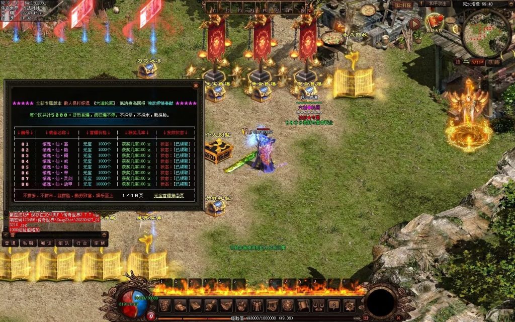 图片[64]-仙墓神器专属