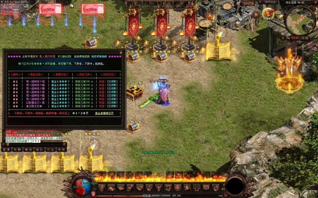 图片[65]-仙墓神器专属