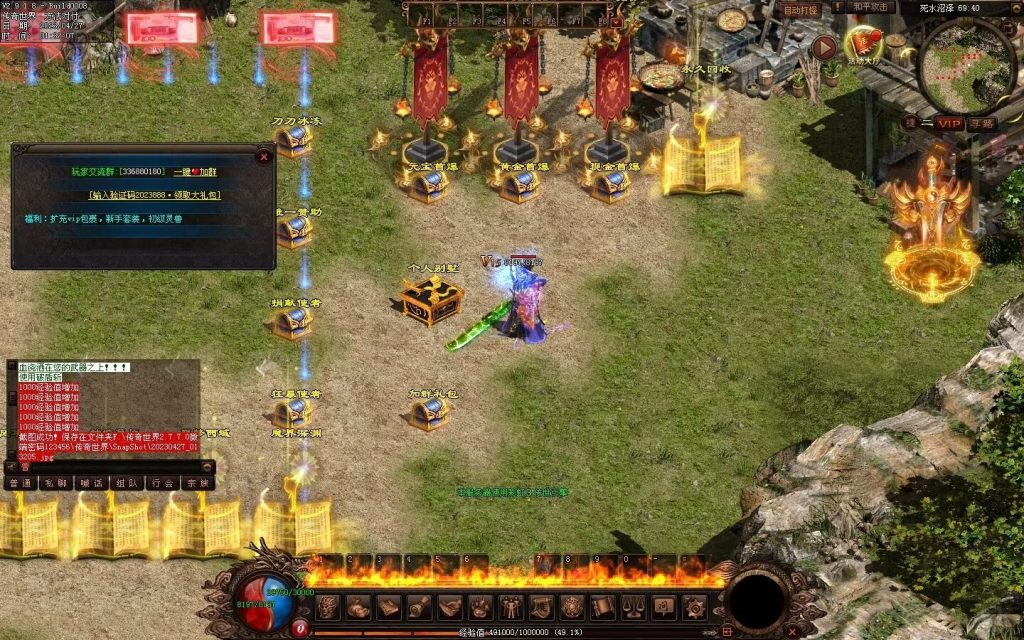 图片[67]-仙墓神器专属