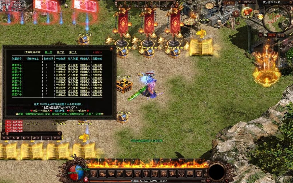 图片[68]-仙墓神器专属