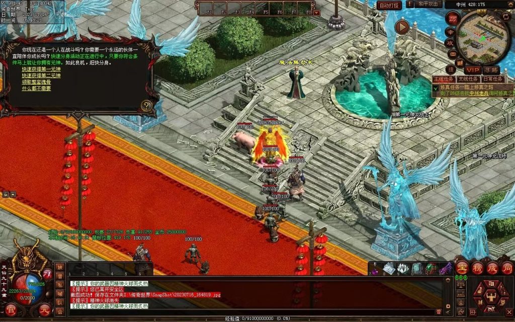 图片[2]-御海开天海底融合仿盛大-自动回收拾取